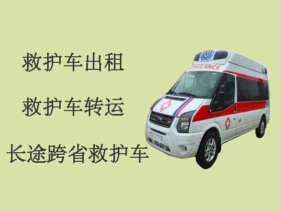 雅安120救护车出租-长途救护车